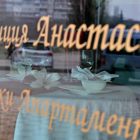 Anastasia Boutique 索菲亞